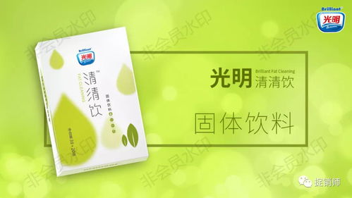 高調宣傳背后的涉傳疑云 光明新零售代理涉虛假宣傳降血糖減肥功能